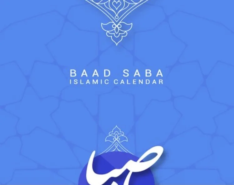 'A ajuda chegou': ataque hacker a app religioso no Irã mostra outra face da guerra